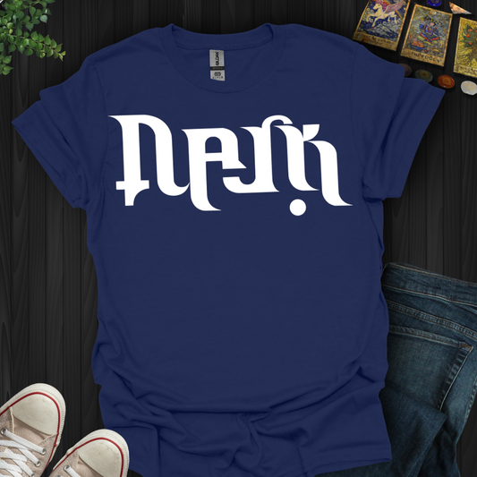 Dark & Light: Duality Mode Ambigram T-Shirt
